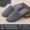 Zapatillas Desechables Hotel Estrella Hotel de Alta Gama Casa de Huéspedes Hogar del Huésped Antideslizantes Engrosadas logo
