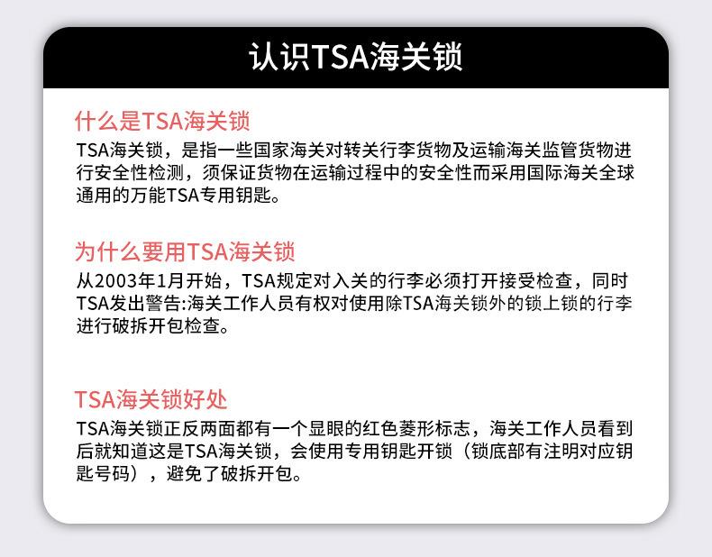 TSA-527详情页_05.jpg