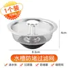 Colador de Fregadero de Cocina de Acero Inoxidable, Filtro de Desagüe, Tapón Universal para Residuos, Núcleo Pop-Up