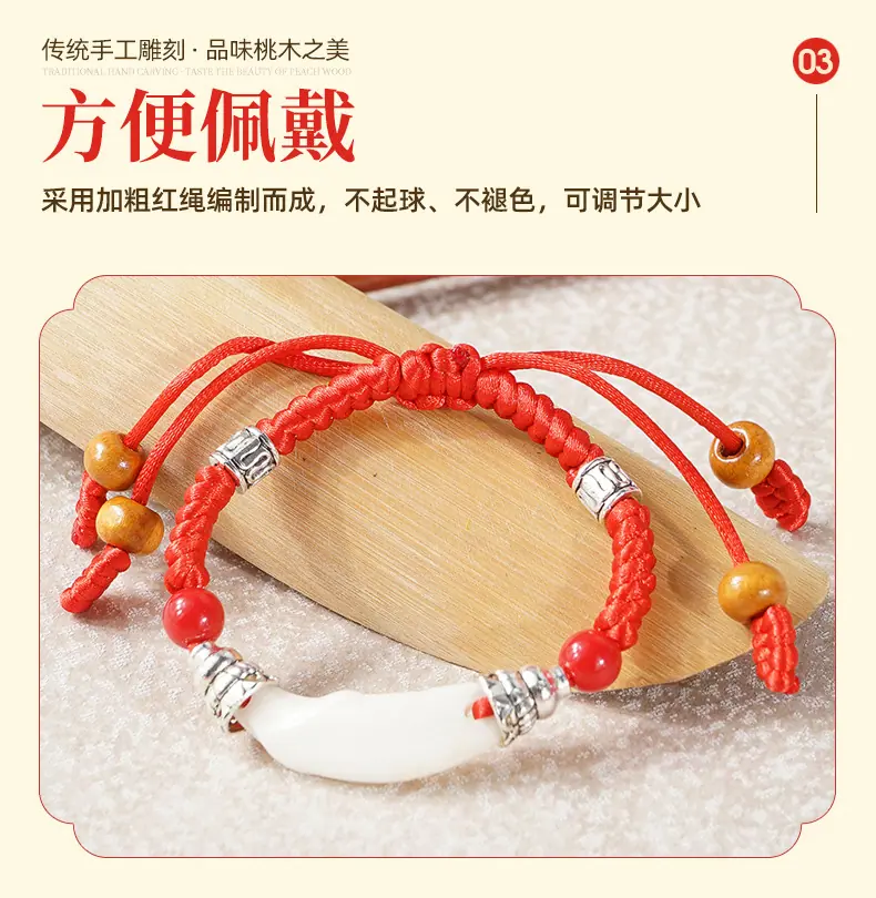 6宝宝手链_09.jpg