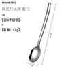 Colher de Aço Inoxidável Doméstica Alto Valor de Cor 304 Estilo Coreano Colher Colher Sobremesa Sorvete Espessada Cabo Longo Colher de Café
