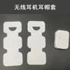 Fones de Ouvido Bluetooth Sem Fio da Apple Protetores de Orelha Conjunto de Terceira Geração Fone de Ouvido Apple de Segunda Geração Capa de Silicone Ímã Personalizado para Geladeira Caixa de Embalagem