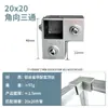 Conectores de Tubo Cuadrado de Aleación de Aluminio de 20/25/30 Uniones de Tubo de Acero Galvanizado Colgador en T de Hierro sin Soldadura Sujetadores