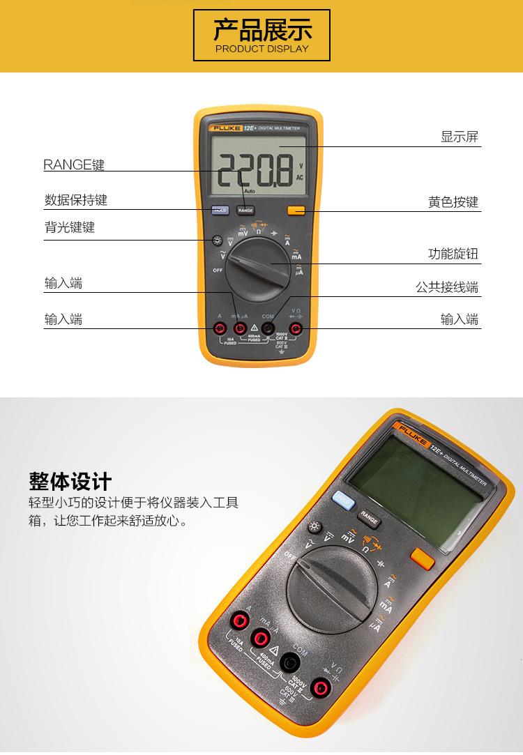 12E详情图 (3).jpg