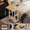 Mesa de noche móvil y ajustable para uso doméstico en el dormitorio, escritorio de computadora para personas perezosas, escritorio multifuncional, pequeño escritorio de escritura para estudiantes