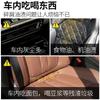 Toallitas Limpiadoras para Interior de Coche Cuidado del Cuero Pulido de Cuero Restauración Reparación Toallitas Quitamanchas Toallitas Húmedas para Coche