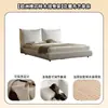 Cama tapizada de tela estilo nube en color crema para dormitorio principal, cama matrimonial con tela de terciopelo de oso, extraíble y lavable, cama de boda tapizada suave para uso doméstico