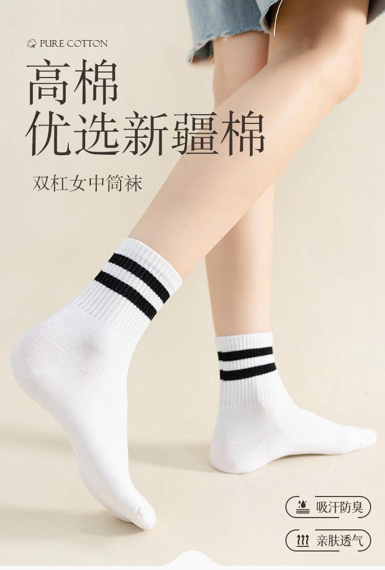 短袜