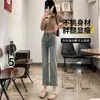 Jeans Azules Claros de Tubería Dividida para Mujer Verano 2024 Nuevo Diseño con Sentido de Borde Estrechos Rectos Noventa