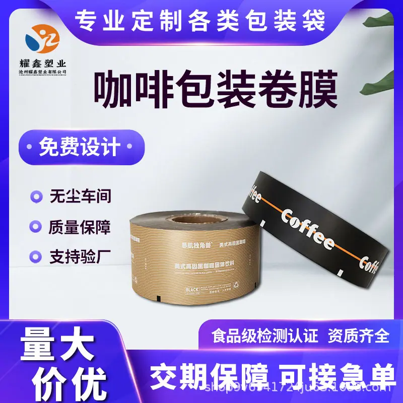 卷材.jpg