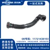 11721438103 Mangueira de Ar Compatível Nova para Bmw X5/3.0 EUA -10/03