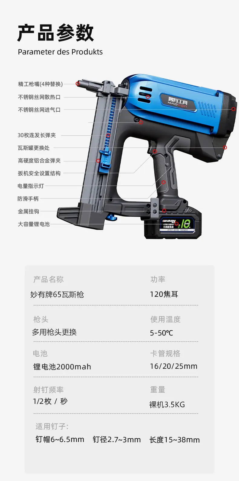 详情17.jpg