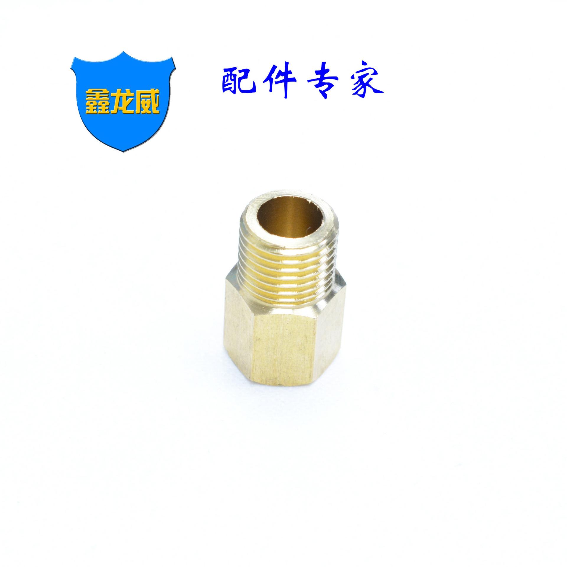 压力开关接头
