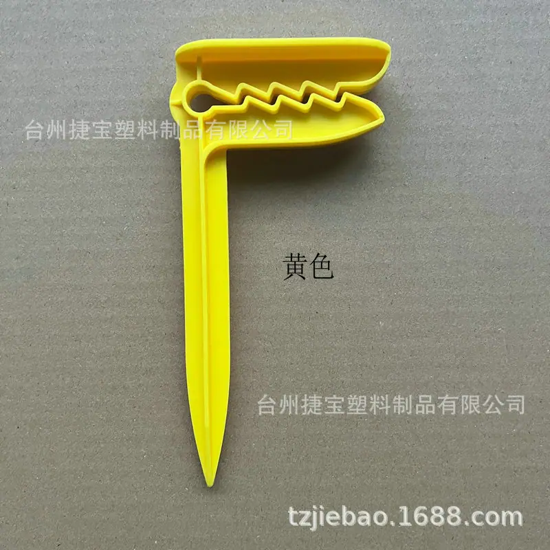 黄色