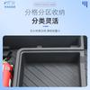 Adecuado para caja de almacenamiento inferior ideal para maletero MEGA, compartimento de almacenamiento, caja de almacenamiento, accesorios de modificación de coche