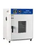 Horno de Secado por Aire Caliente de Temperatura Constante Super Eléctrico, Secador Industrial Pequeño de Alta Temperatura de Laboratorio, Horno de Calentamiento