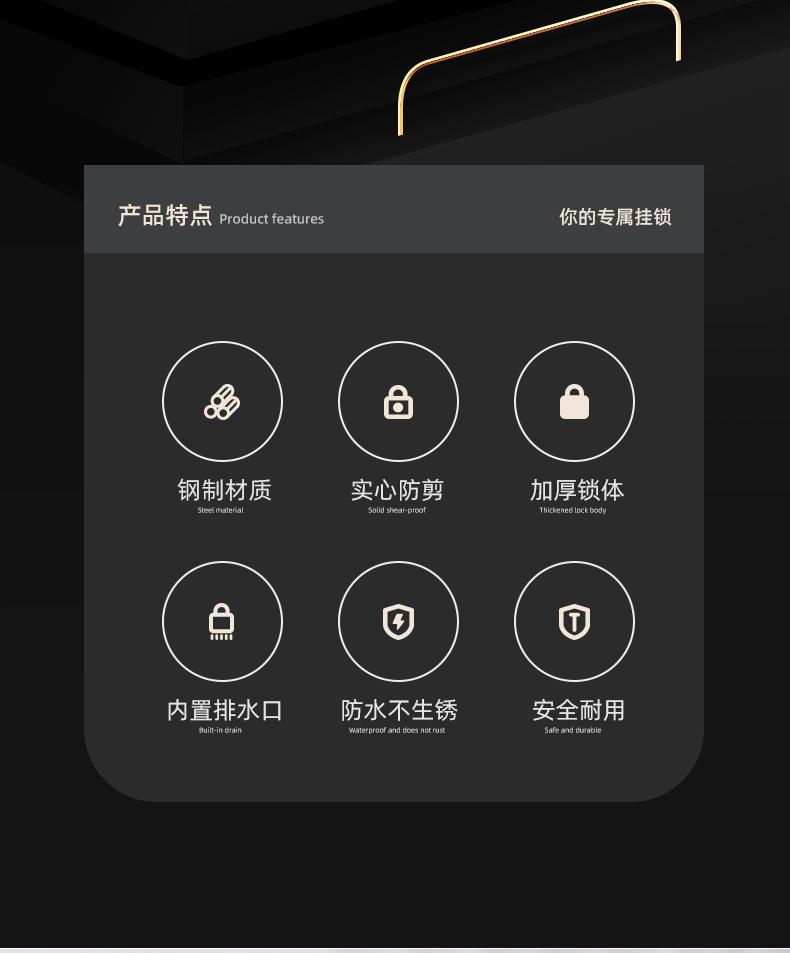 白钢锁详情页_02.jpg