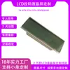 Ventas directas de fábrica pantalla LCD de código de segmento pantalla LCD micrófono inalámbrico de audio LCD LCD de código de segmento