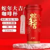 Taza Termo para Mujer con Buen Aspecto 316 Estudiante Masculino Portátil 2025 Nuevo Regalo de Graduación Souvenir Regalo Práctico