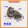 Triciclo Wuzheng, Vehículo Agrícola Shifeng, Modificación de Volquete, Gancho de Puerta Trasera, Gancho de Deflector
