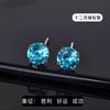Aretes para Mujer Plata Esterlina S999 Zirconia Perforación de Oreja Uñas para Hueso de Oreja Diamante Flash Colorido Simple Versátil Aretes de Alta Gama Venta al por Mayor