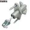 Bomba Baihan 46920-SNA-A01, CM640211 adequada para cilindro mestre de embreagem Honda Civic Accord