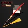 Kushiro Jie Para Siempre Juego de Robo División Yin y Yang Demonio Sombra Roja Cuchillo Armas Metálicas Adornos Colección de Armas Juguete 22cm