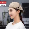Gorra Ajustable para Catering Gorra de Trabajo de Cocina Transpirable Gorra Adelantada Panadería Camarero Tienda de Té con Leche Boina Restaurante
