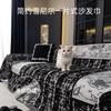 Funda de Sofá Universal de Chenilla para Cuatro Estaciones Estilo Nuevo Moderna Simple Anti-Arañazos de Gato Comodidad Funda de Sofá de Una Pieza