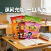 Changji Mini Palomitas Doradas Crujientes Fideos Crujientes Dorados Fragantes 48g Paquete Pequeño Ponderado Snacks Multisabor Venta al por Mayor Envío Gratis