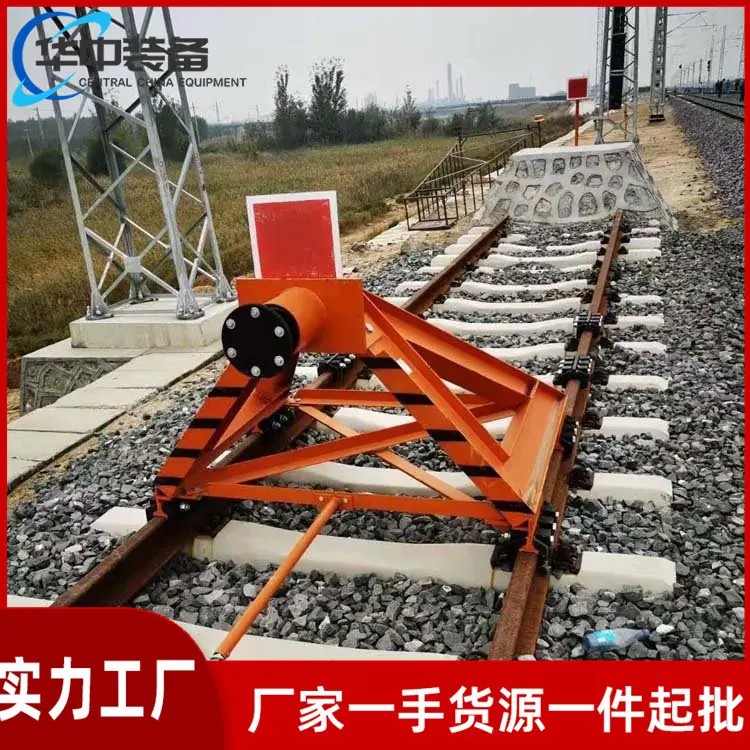 HJD-100型缓冲滑动式挡车器02