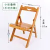 Silla Plegable Taburete Exterior Balcón Bambú Madera Maciza Portátil Pesca Taburete Hogar Mesa Pequeña Silla Ocio Silla con Respaldo