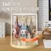 Caja de Exhibición para Muñecas Tela de Tirar Giratoria Colgante Colgante Caja de Almacenamiento Transparente Muñecas de Felpa Colgantes Muñecas de Vinilo Giratoria a Prueba de Polvo