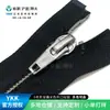 YKK No. Cremallera de nylon polarizada de extremo abierto de 5, tratamiento C5, roja, adecuada para ropa, faldas y bolsos. Colores disponibles previa consulta