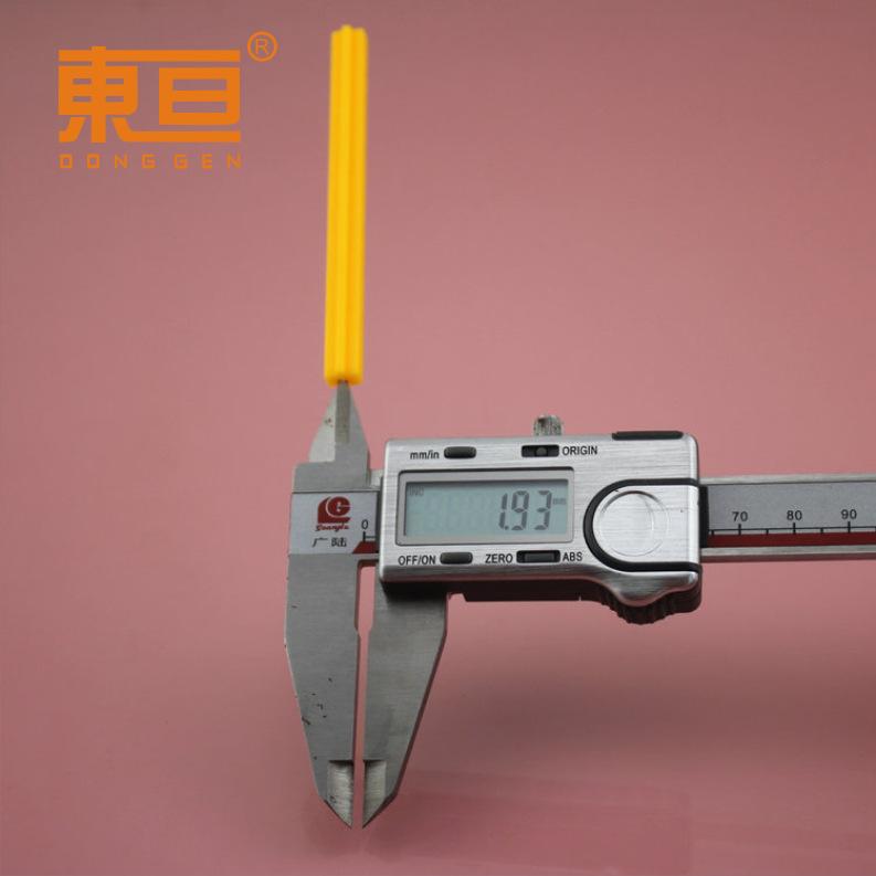S7785黄4.png