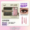 Conjunto de Cílios Postiços Estilo Misto Euro-Asiático 12 Fileiras Cachos Individuais Segmentados Cílios de Simulação Natural Cílios para Iniciantes