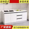 Cubierta de losa Gabinetes de cocina para el hogar Gabinetes de mármol Gabinete con estufa integrada Gabinete simple económico para casa de alquiler