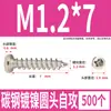 Tornillos Autorroscantes Cabeza Redonda Niquelados Acero al Carbono PA Phillips Cabeza de Panal Cola Puntiaguda Tornillos para Madera M1M2M4M5M6