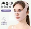 Faixa para Afinar o Rosto, Máscara Facial de Lifting e Firmador V-Face para Sulcos Nasogenianos, Rosto Caído, Ferramenta de Escultura Facial, Lifting Facial Completo, Papada