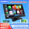 Tela Portátil Carplay de 9 polegadas Bluetooth Player Mp5 para Carro Tela Grande Tela de Controle Central do Carro Display Carplay