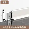 Hebilla Extremadamente Estrecha 6cm Aleación de Aluminio Zoclo de Línea Línea de Zoclo Metálica de Acero Inoxidable Paquete Instalación Nuevo Zoclo de Línea de Aluminio