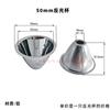 39mm41mmC8 46mm50mm52mm60mm linterna taza reflectora de aluminio LED CREE T6 DIY