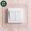 Juego de interruptores decorativos de acrílico blanco transparente, adhesivo de pared moderno, sencillo y fácil de enchufar, adhesivo de pared tipo tarjeta, fácil de transportar y lavar.