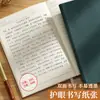 Caderno A5 de Pele de Ovelha Novo Estilo, Caderno Espesso para Reuniões de Negócios e Escritório, Pode Ser Impresso com Logo, Bloco de Notas Espesso Simples