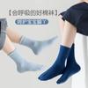 Calcetines para Niños Otoño Calcetines de Algodón Transpirables Calcetines de Media Caña Niños Niñas Estilo Japonés Calcetines de Color Sólido Otoño Invierno Parte Superior Holgada