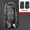 Adecuado para Chevrolet Cruze 21 Buick Yinglang Yuelang Armor Funda de llave de metal que protege la carcasa de la llave de fibra de carbono