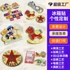 Imanes de Metal Personalizados para Refrigerador Edificios de Áreas Escénicas Souvenirs Culturales y Creativos Regalos Personalizados con Logo Promoción Corporativa Imanes Giratorios para Refrigerador