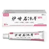 Atacado do Fabricante Xinbaitai Creme Antibacteriano de Calamina 20g Dropshipping
