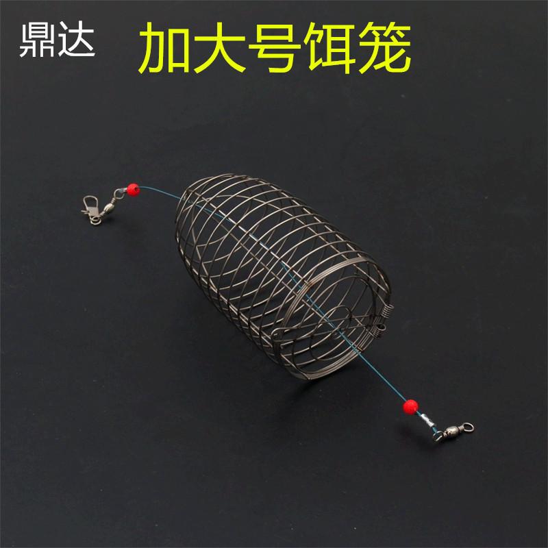加大饵笼_副本