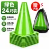 Cones Marcadores Coloridos para Treinamento de Futebol, Cones Marcadores Coloridos de PE 18cm, Cones de Obstáculo para Aulas de Esportes, Cones em Formato de Casquinha de Sorvete